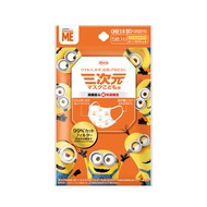 興和 3D口罩 Minion 兒童款 5片裝