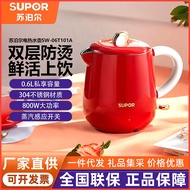 11Supor Electric Kettle Anti-Dry Burning Protection Kettle Automatic Kettle Travel Kettle Portable RIYC