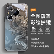 เคสโทรศัพท์ Huawei Pura80 Mate70 Nova14 Ultra แบบครอบเต็มพร้อมฟิล์มเลนส์ ป้องกันการตกหล่น ดีไซน์ลายม