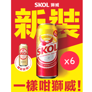 獅威 - 獅威啤酒 SKOL Beer (巨罐裝- 6 x 500ml) #97602406 #獅威是世界五大暢銷啤酒#新舊包裝隨機發貨#BEST BEFORE 21,JAN,2026