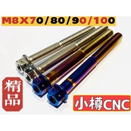 Otaru Screws Made In Taiwan M8x70MM Genuine In White Iron Round Rod CNC Lower Weight Book Good Mater