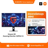 Xiaomi Gaming Monitor G34WQi / G27i/G24i 2026 อัตรารีเฟรชสูง 200Hz 1msGTG การรับรองแสงสีฟ้าต่ำ การป้