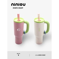 Niniou Merchandise 丨 Splicing Building Blocks Big Mac Insulation Cooler Cup Large Capacity Car Gift 