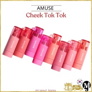 AMUSE Tanning Hello kitty Cheek Tok Tok Blush 8colors