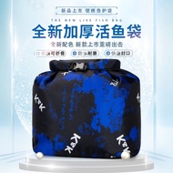 Live Fish Bag Fish Bag Fish Bag Fish Bag Thickened Qiankun Bag Live Fish Bag Fish Bag Wear-Resistant