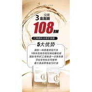 IC face mask, IC多肽焕颜面膜  ( 一套三盒30片 只需RM108 )