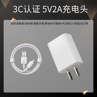 Type-c Data Cable Charger Universal Charging Fast Wire Charger Mobile Phone Head Apple 5v2a2a Androi