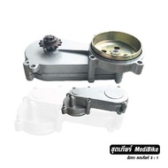 49 CC Engine 2 Stroke Gear Box for 49cc 2