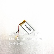 3.7V Polymer Lithium Battery 062040 602040 500MAH MP5 Toy Bluetooth Chewing Gum Battery