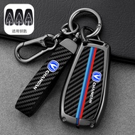 Changan Car Key Cover cs55plus Bag cs75plus Eado cs35plus Shell x7Auchan x5unit