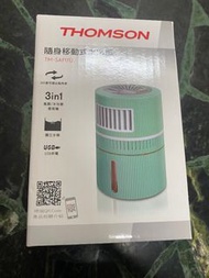 THOMSON 隨身移動式水冷扇TM-SAF17U(薄荷綠)