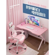 Pink Gaming Table Set Combination Game Table Chair Anchor Table Girls Bedroom Household Simple Desktop Computer Table