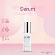 [แท้100%] POSITIF Phyto Revitalizing Serum 35ml เซรั่มบำรุงผิว คอลลาเจน สารสกัดไผ่โมโสะ สกินแคร์ญี่ป