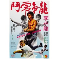 2025 HD Canvas Enter The Dragon Bruce Lee Movie Art Print Silk Poster For Your Home Wall Decor 24x36