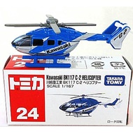 NO SEAL NEW OLD STOCK TOMICA KAWASAKI BK117 C-2 HELICOPTER TAKARA TOMY 24 DIECAST PLANE HELICOPTER P
