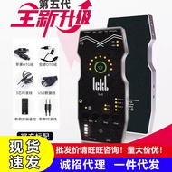 ickb so8第5代手机电脑户外声卡唱歌直播设备网红主播麦克风套装ICKB SO8 5th generation mobile computer20250518