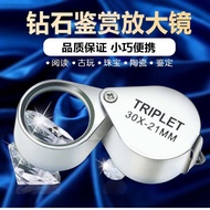 Magnifying Glass HD 60 Times High Magnification Portable with Light 40 Repair Watch Diamond Jewelry 
