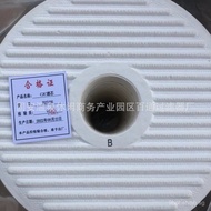 Replace Denmark CJC Filter Element B27/27 PA5601301