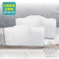 [AGAPE AGAPE] < MIT Tencel Comfortable Memory Pillow > (Anti-Bacterial, Antibacterial, Comfortable, 