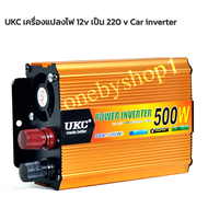 เครื่องแปลงไฟ inverter 24VDC เป็น 220 VAC Car inverter 4000w 3000w 2000w 1000w 500w