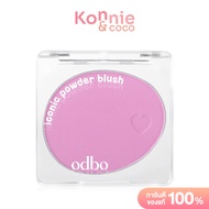 ODBO Iconic Powder Blush 4.2g โอดีบีโอ บลัชออนเนื้อฝุ่น