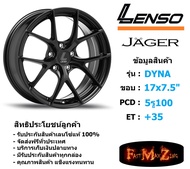 Lenso Wheel JAGER-DYNA ขอบ 17x7.5" 5รู100 ET+35 สีMK แม็กเลนโซ่ ล้อแม็ก เลนโซ่ lenso17 แม็กรถยนต์ขอบ17