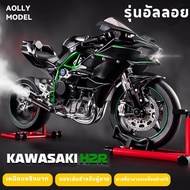 KAWASAKI H2R Model Toys Motorcycle Alloy Diecast 1:18