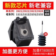 Applicable to HP Hp803 Ink Cartridge 1112 2132 2621 2622 2623 2628 Printer Ink-Adding