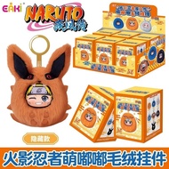 EAKI EAKI Naruto Shippuden Cute Toot Series Plush Pendant Mystery Box Cute Girl Gift Trendy Play