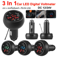 3ใน1 DC12 24V VOLT Meter mobil อัตโนมัติดิจิตอล LED รถโวลต์มิเตอร์เครื่องวัดอุณหภูมิรถรถบรรทุก USB ชาร์จปัจจุบันโวลต์เครื่องตรวจจับ