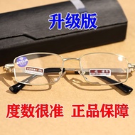 Glasses/glasses150/200/250/300/400 Degree Men Women Glasses Ultra Light Reading Glasses Anti Blue Li