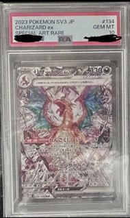 PSA10-噴火龍 SV3