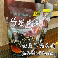 189 Heong Peah Bamboo Charcoal (独立包装)怡保昆仑喇叭189竹炭香饼360g