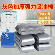 🔥kitchen hood oil absorbing paper hud dapu alas serap minyak hud Range Hood Oil-Absorbing Tampon Uni