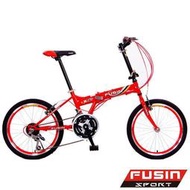 FUSIN 新騎生活F101 20吋21速摺疊自行車-服務升級免組裝hwyd021