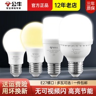 Bull led Light Small Bulb E27/E14led Screw Bulb Energy-Saving Lamp Household Super Bright Bulb Light