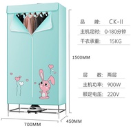 CKIIClothes Dryer Household Clothes Dryer Folding Quick-Drying Double-Layer Clothes Dryer Portable Mute Power Saving Dryer