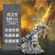Bofengweishangmao เครื่องจักรแบบส่งกำลังรูปมังกรขว้างปาล่าสัตว์หน้าไม้รถโลหะทั้ง3ของเล่นปริศนา3D ปริศนา