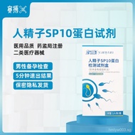 Human Sperm SP10Sperm Motility Test Strips Quality Concentration Pre-Pregnancy Home Self-Test Kit fo