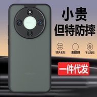 honor x9a 5g casing honor x9b 5g casing honor x7b casing Suitable for honor X9D Phone Case Silicone 