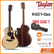 Taylor 814CE V-Class ( with Hardcase ) กีตาร์โปร่งไฟฟ้า