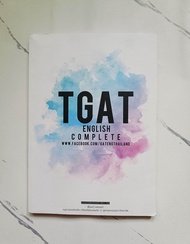 หนังสือ gat english complete. tgat english complete พร้อมส่ง