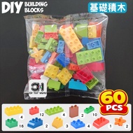 [Large Particle Building Blocks] Basic Blocks 60 Pcs Bag Compatible Lego Duplo CORHAND TOY