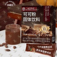 尚野家 - 北京同仁堂 可可粉固體飲料【天然未鹼化|獨立小包|100g盒/（20小包）】生可可粉 未鹼化可可粉 速溶飲品 沖飲可可粉 烘焙粉 - FP011049