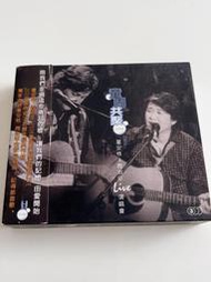 詢價出/【童周共聚Live演唱會】3CD首版 附側標 特價