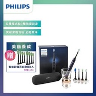 免運★加贈刷頭★【Philips 飛利浦】Sonicare Smart鑽石靚白智能音波牙牙刷 深邃藍HX9954/52