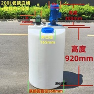 Integrated Medication Device Medication Agitator Barrel Agitator Medication Equipment PAC PAM Dish S