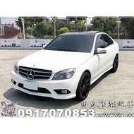 2007年 BENZ C300 3.0  大滿配 吸300 全景天窗 安卓大螢幕 HK音響 原廠HID附水平調整 原廠LED尾燈 電動後遮陽簾 6/4分離座椅電摺 前6後4卡鉗 19吋鋁圈 X派 卡夢鴨尾 電熱椅