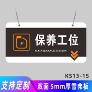 4s Shop Car Repair Factory Area Signage Repair Shop Indicator Sign Maintenance Sheet Metal Tire Pain
