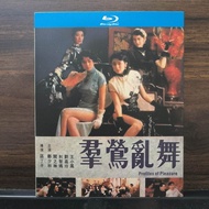 Blu-ray Disc Blu-ray Hong Kong Movie Rofiles Of Pleasure -1988 BD25 Chinese Brand New Boxed 25GB BD 